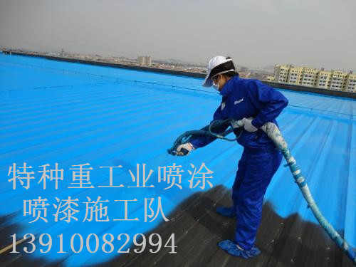 抚松包括彩钢瓦喷漆翻新（